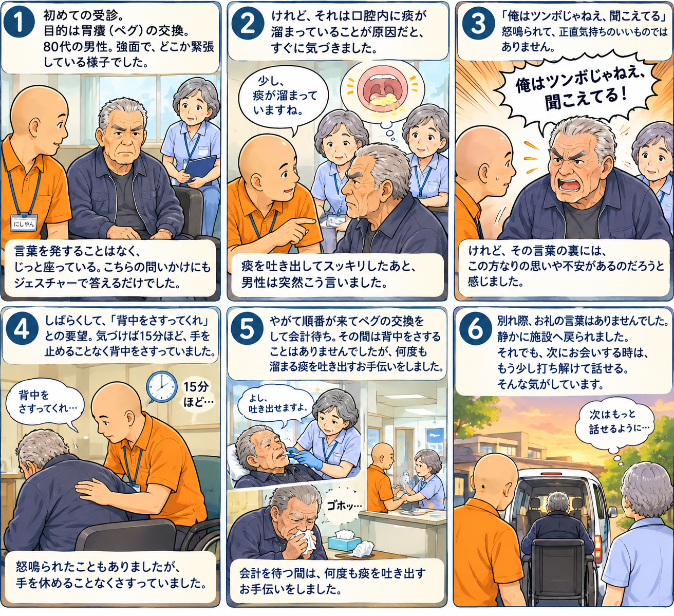 今すぐお問い合わせを！