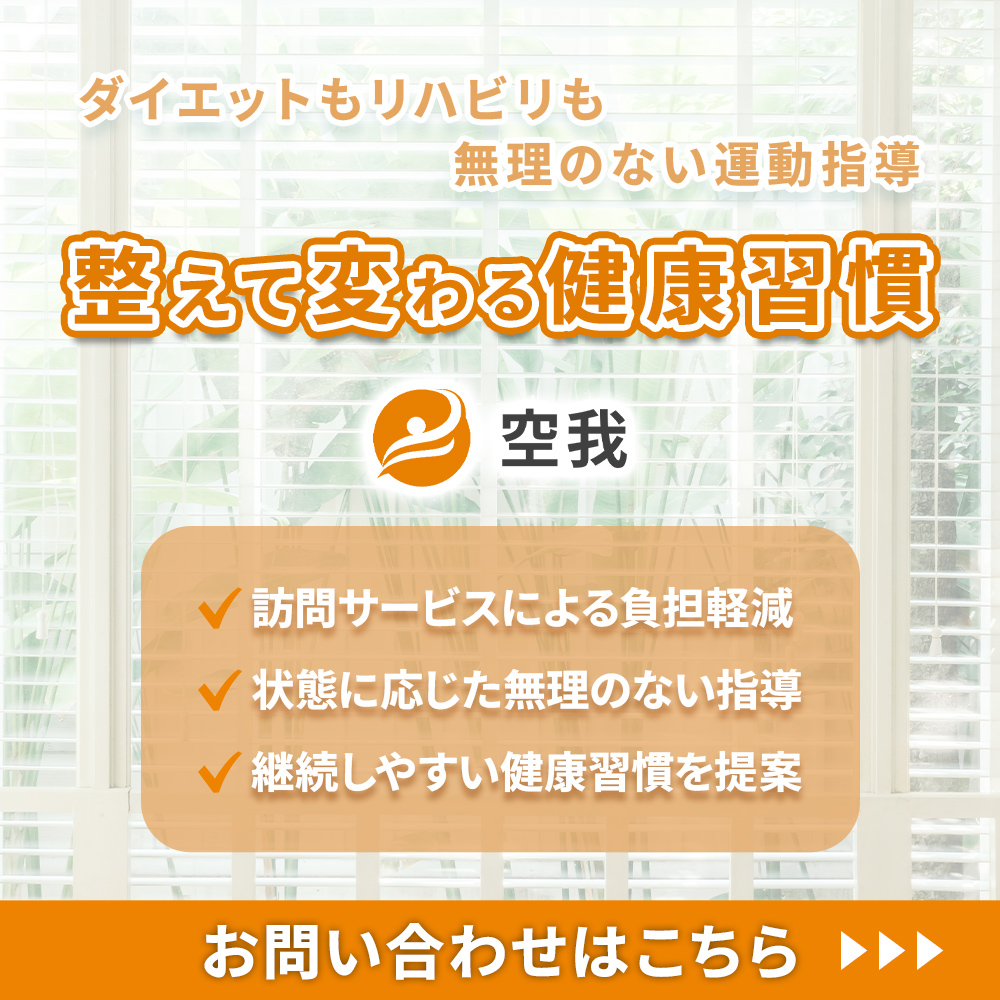 modal_banner